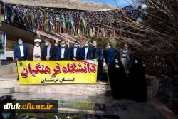 تجدید میثاق با شهدا 2