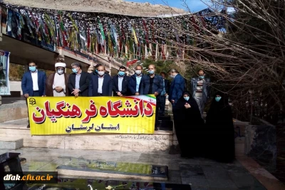 آیین تجدید میثاق با شهدا