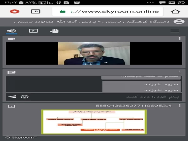 جلسه توجیهی نو دانشجویان معلمان ورودی سال ۹۹  4