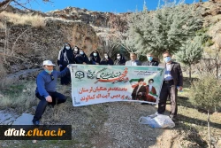 همایش کوه پیمایی کارکنان پردیس آیت اله کمالوند به مناسبت گرامیداشت دهه مبارک فجر 2