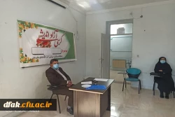 کرسی آزاد اندیشی 2