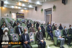 مراسم گرامیداشت روز شهید 2