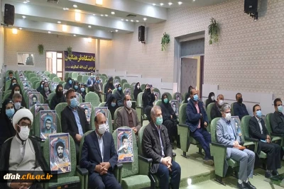 مراسم گرامیداشت روز شهید