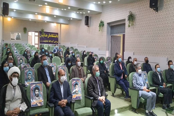 مراسم گرامیداشت روز شهید 2