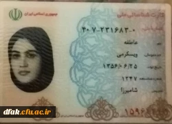 کارگاه سلامت روان 2