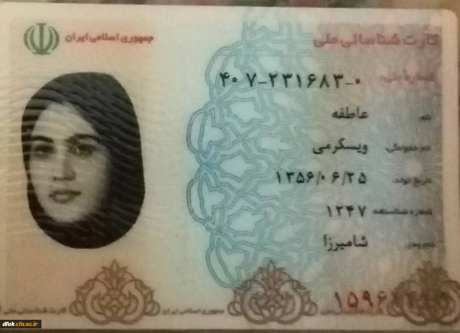 کارگاه سلامت روان 2