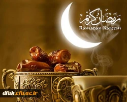 حلول ماه رمضان گرامی باد
 2