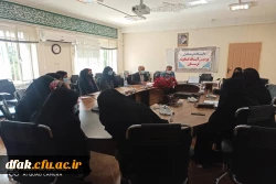 جلسه مناظره  استاد – دانشجویی  2