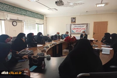 جلسه مناظره  استاد – دانشجویی 