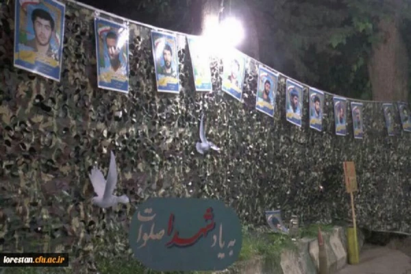 مراسم شب خاطره با حضور رزمندگان دانشجو معلم اعزامی به جبهه های حق علیه باطل در سال 61 برگزار و از کتابی با عنوان حماسه خرمشهر و آن سی دانشجوی لر رونمایی شد 6