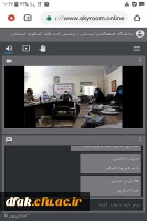 جلسه کمیته علمی همایش استانی سواد تربیتی معلم  3