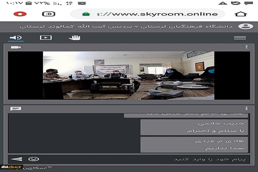 جلسه کمیته علمی همایش استانی سواد تربیتی معلم  3