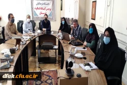 جلسه کمیته علمی همایش استانی سواد تربیتی معلم  4