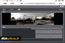 جلسه کمیته علمی همایش استانی سواد تربیتی معلم  3