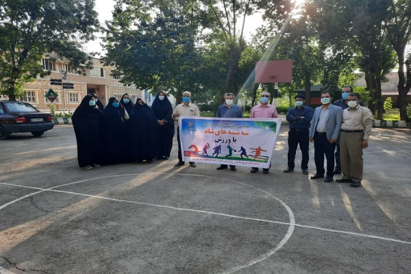 پیاده روی کارکنان 2