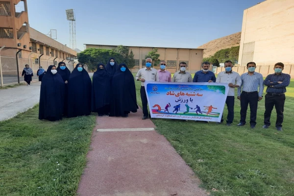 پیاده روی کارکنان 3