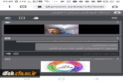 برگزاری نشست تخصصی اساتید دروس کارآموزی و آموزش پژوهی مهارت آموزان دانشگاه فرهنگیان استان لرستان 4