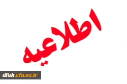 لینک گروه مهارت آموزان مرحله چهارم دانشگاه فرهنگیان  2