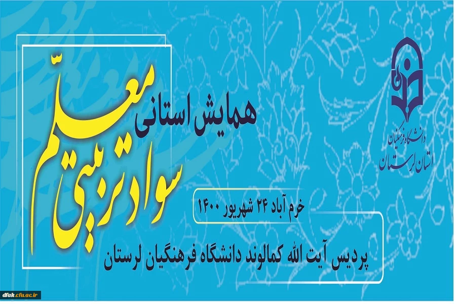 برگراری مسابقات 2
