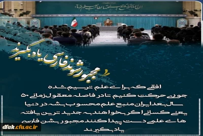 هفته کتابخوانی 