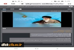 آشنایی با فناوری رایانش ابری در کتابخانه های دانشگاه فرهنگیان  2