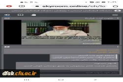 آشنایی با فناوری رایانش ابری در کتابخانه های دانشگاه فرهنگیان  3