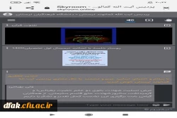 جلسه هماهنگی برگزاری امتحانات پایان نیمسال اول سال تحصیلی 1401-1400 و برنامه ریزی نیمسال دوم  2