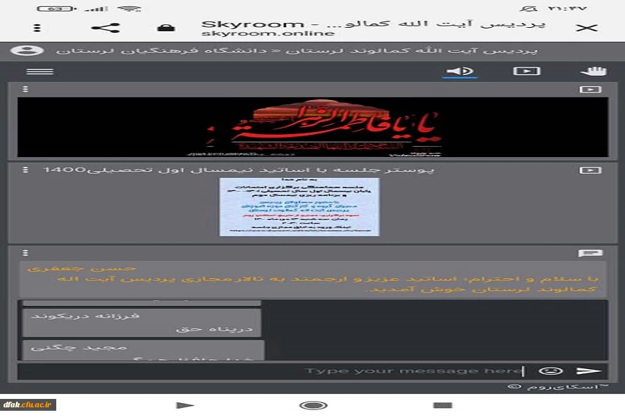 جلسه هماهنگی برگزاری امتحانات پایان نیمسال اول سال تحصیلی 1401-1400 و برنامه ریزی نیمسال دوم  3