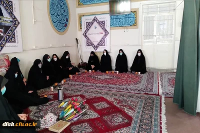 مراسم جشن میلاد حضرت فاطمه زهرا ( سلام الله علیها ) 