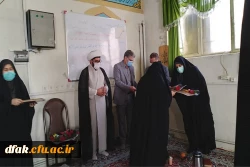 مراسم جشن میلاد حضرت فاطمه زهرا ( سلام الله علیها )  2