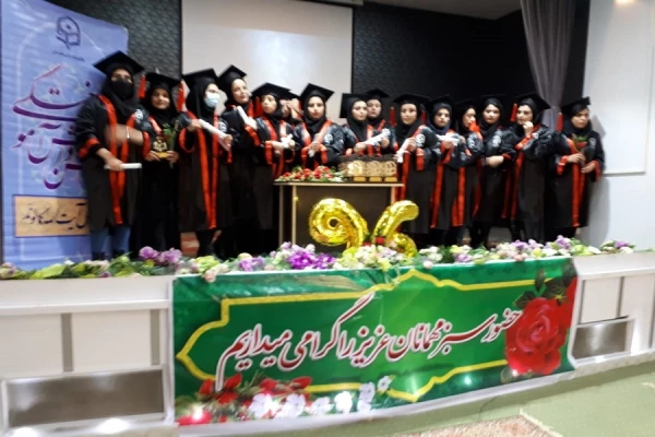 برگزاری جشن دانش آموختگی دانشجویان ورودی بهمن 1396 2