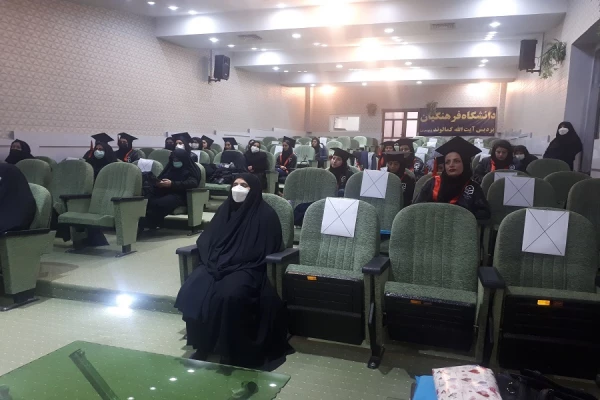 برگزاری جشن دانش آموختگی دانشجویان ورودی بهمن 1396 4