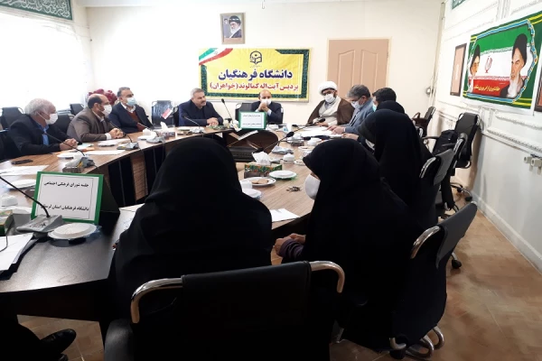 برگزاری جلسه شورای فرهنگی ، اجتماعی به مناسبت ایام الله دهه فجر 2