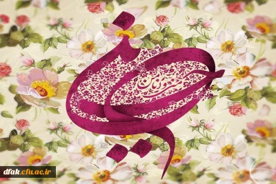 ولادت با سعادت امام حسین ( علیه السلام ) و روز پاسدار مبارک باد !