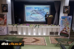 معرفی کانونها ،انجمنها، بسیج دانشجویی و ... 3