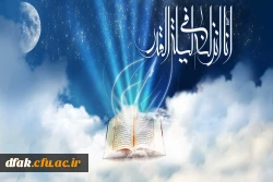 قله ماه رمضان 2