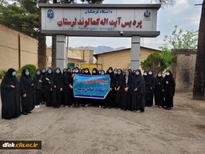 حضور پرشور کارکنان، اساتید و دانشجویان پردیس آیت الله کمالوند در راهپیمایی روز جهانی قدس (به روایت تصویر)