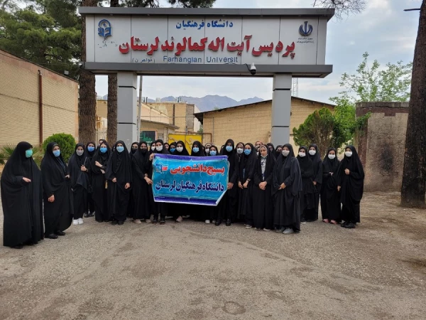 حضور پرشور کارکنان، اساتید و دانشجویان پردیس آیت الله کمالوند در راهپیمایی روز جهانی قدس (به روایت تصویر) 2