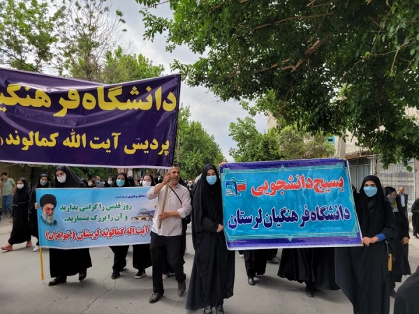حضور پرشور کارکنان، اساتید و دانشجویان پردیس آیت الله کمالوند در راهپیمایی روز جهانی قدس (به روایت تصویر) 2