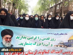 حضور پرشور کارکنان، اساتید و دانشجویان پردیس آیت الله کمالوند در راهپیمایی روز جهانی قدس (به روایت تصویر) 2