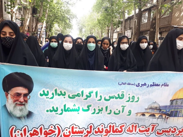 حضور پرشور کارکنان، اساتید و دانشجویان پردیس آیت الله کمالوند در راهپیمایی روز جهانی قدس (به روایت تصویر) 2