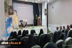 گرامیداشت دهه سرآمدی، و بزرگداشت روز معلم 4