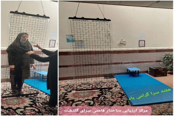  تجهیز سرا ها با وسایل ورزشی  3