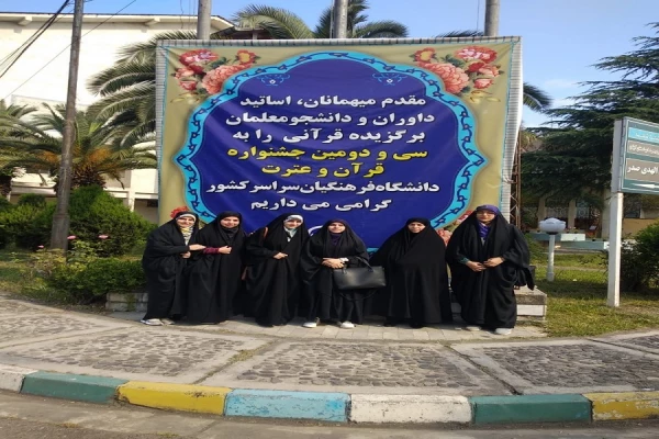 کسب رتبه های برتر در سی و دومین جشنواره فرهنگی و اجتماعی قرآن وعترت 2