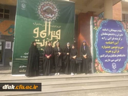 کسب رتبه های برتر در سی و دومین جشنواره فرهنگی و اجتماعی قرآن وعترت 3