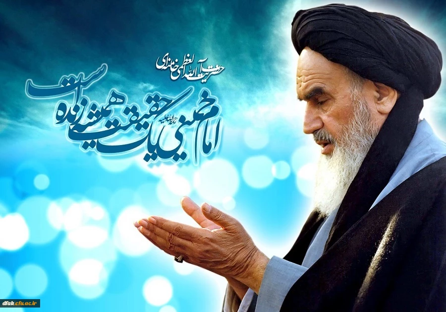 14 خرداد سالروز ارتحال جانسوز امام خمینی (رحمه الله علیه) تسلیت باد 2