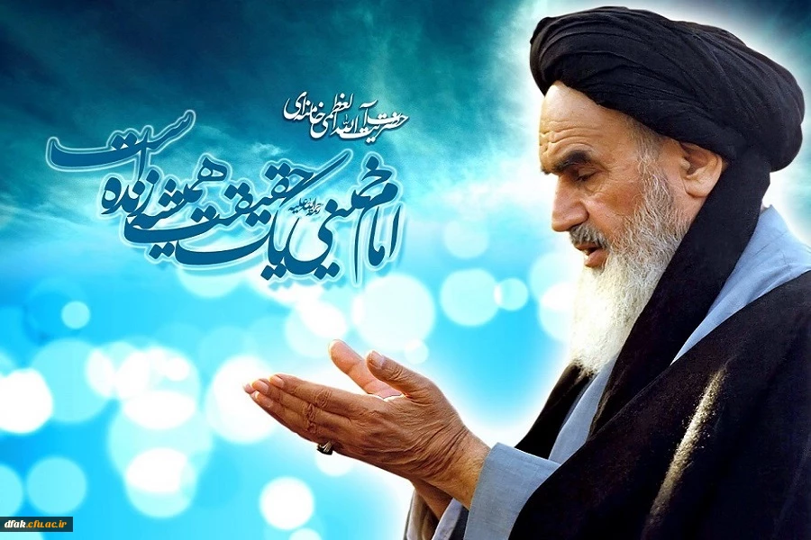 سالروز ارتحال جانسوز امام خمینی (رحمه الله علیه) تسلیت باد 2
