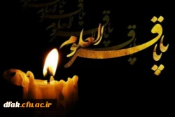 شهادت حضرت امام محمد باقر ( علیه السلام ) تسلیت باد . 2