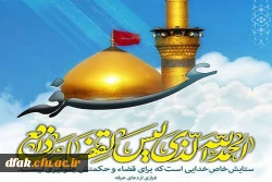 عرفه روز نیایش گرامی باد ! 2