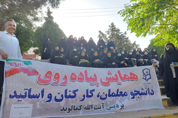 برگزاری همایش پیاده روی به مناسبت عید سعید غدیر خم  2